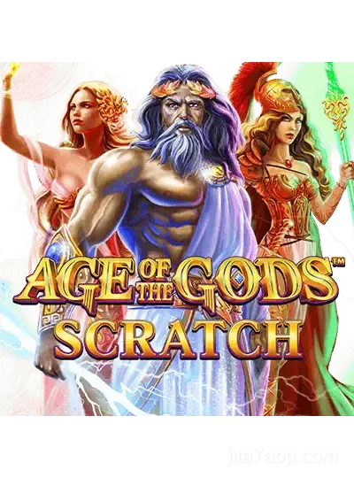 দি গড়স™ স্ক্র্যাচ