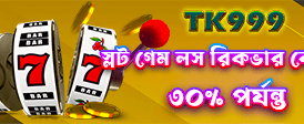 jita7 app ডাউনলোড করুন